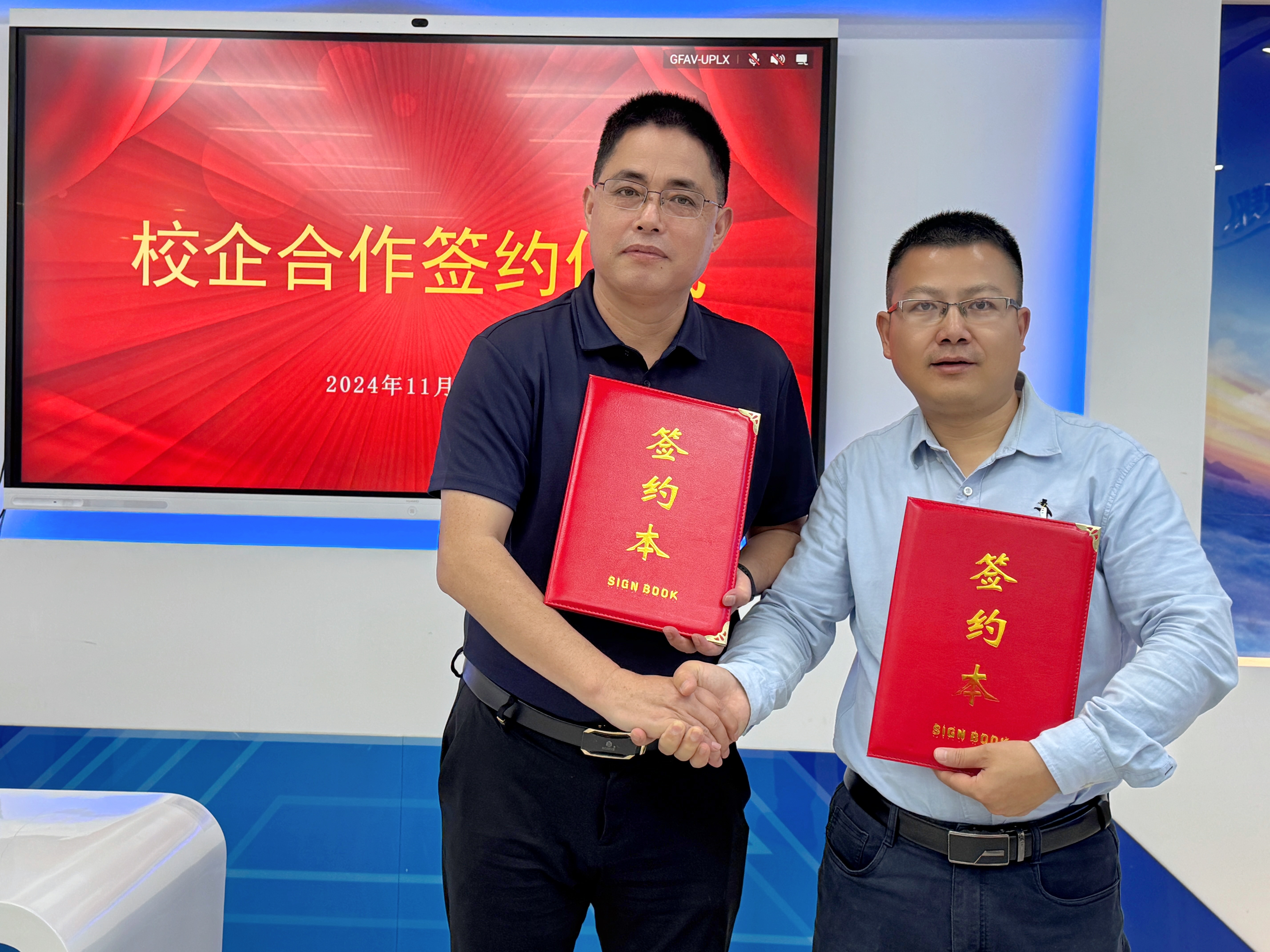 校企融合 聚勢(shì)賦能|化一環(huán)境攜手廣東環(huán)境保護(hù)工程職業(yè)學(xué)院，開(kāi)創(chuàng)校企合作新篇章